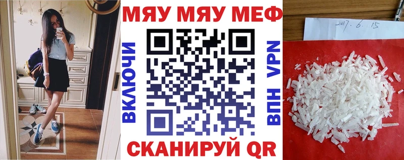 Виды наркоты Верхнеуральск Канабис  Метадон  Мефедрон  Кокаин  СК 