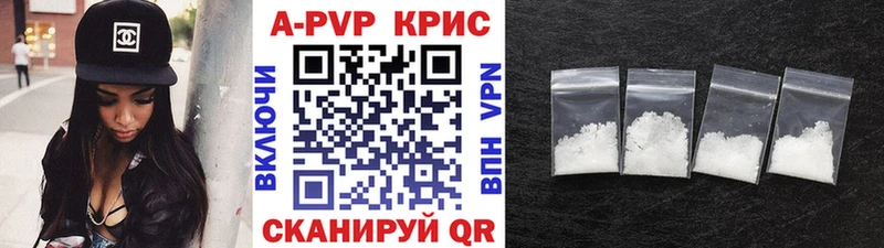 где продают   Верхнеуральск  дарк нет состав  Alpha PVP крисы CK 