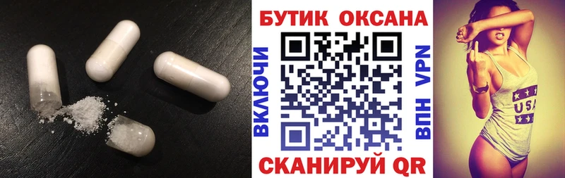 продажа наркотиков Верхнеуральск БУТИРАТ оксибутират