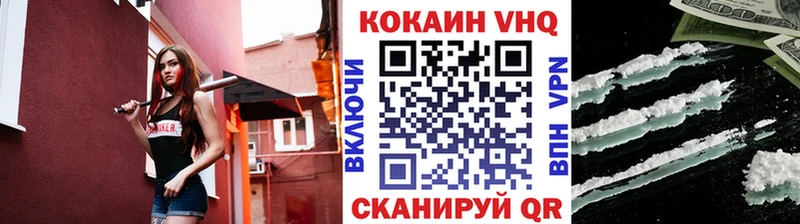 Кокаин Перу  Верхнеуральск 