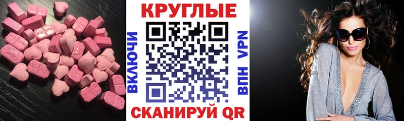где можно купить наркотик  Верхнеуральск  Экстази 300 mg 