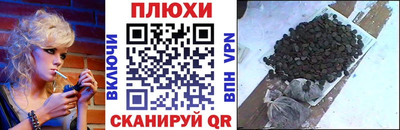 как найти закладки  Верхнеуральск  кракен сайт  Гашиш убойный 