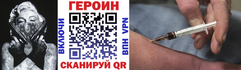 как найти закладки  Верхнеуральск  OMG tor  маркетплейс Telegram  ГЕРОИН хмурый 