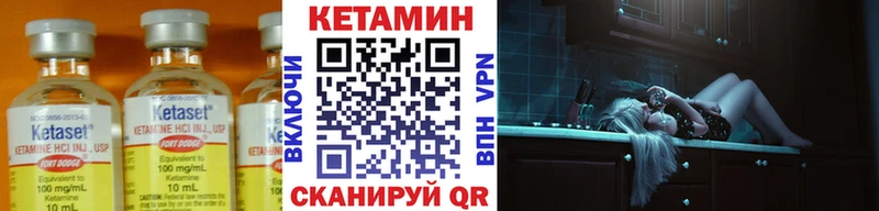 КЕТАМИН ketamine  Верхнеуральск 