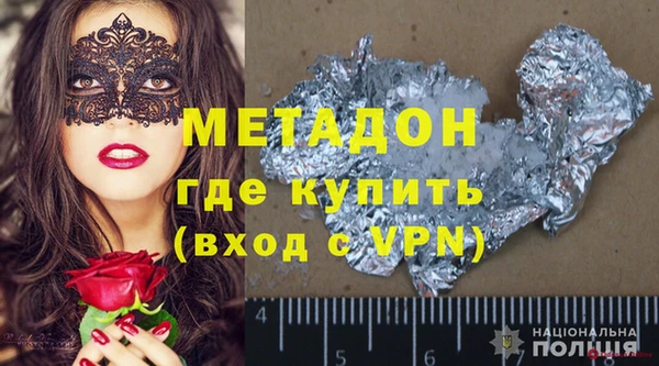 прущая мука Балахна