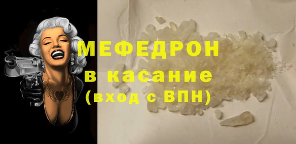 прущая мука Балахна
