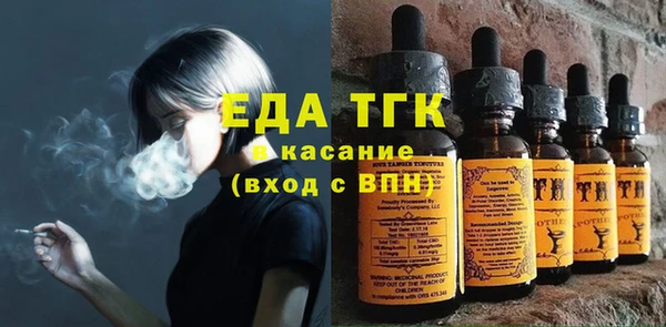 амф Краснослободск