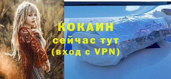 метамфетамин Кукмор