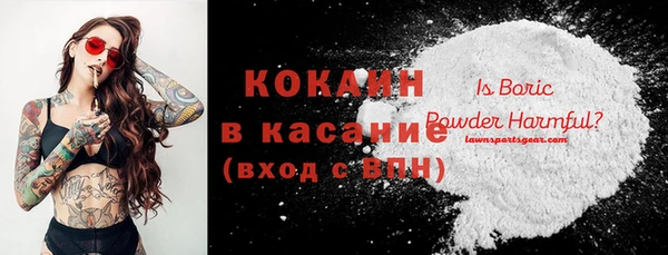 прущая мука Балахна