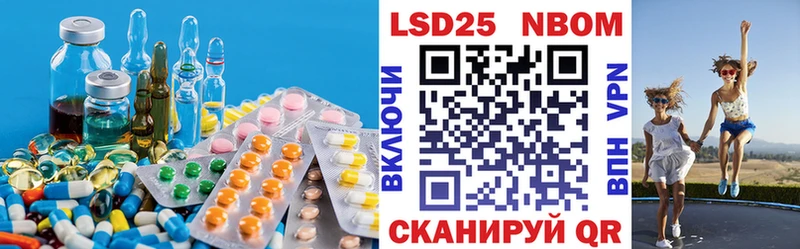 Лсд 25 экстази ecstasy  Верхнеуральск 