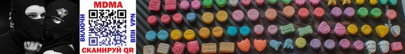 MDMA crystal  Верхнеуральск 