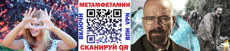 Первитин пудра  Верхнеуральск 