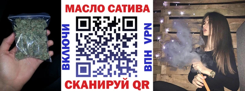 ТГК жижа  Верхнеуральск 