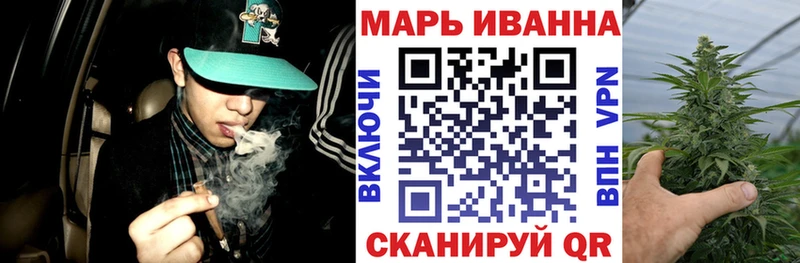 где найти   Верхнеуральск  Канабис план 